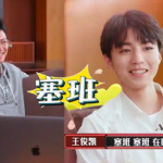 吃瓜娱乐酱淘宝,淘宝热门公众号的趣味追踪