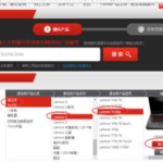 联想官网驱动,一站式驱动下载与更新指南