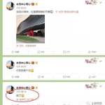 吃瓜娱乐微博头像图片,娱乐界新宠——揭秘吃瓜娱乐微博头像背后的故事”