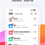 台州人力网招聘2022,岗位需求与人才趋势分析