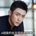 吃瓜娱乐圈八卦大爆料,偷税漏税、豪门离婚、恋情曝光，揭秘明星背后的故事