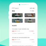 网上兼职软件,轻松赚钱新途径