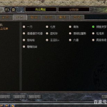 传奇行会名字大全,霸气与创意的碰撞