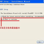 flashftp下载,高效便捷的文件传输之旅