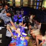 广东会娱乐场,尽享南粤风情，畅游娱乐盛宴