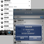 驾驶证查询系统官方网,一键掌握驾驶信息，安全出行无忧