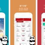 中国国航机票查询,轻松掌握购票、查询、改签全流程”