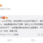 笑果娱乐解约,揭秘喜剧界的权力游戏与艺人命运转折”