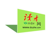 读者网,探索阅读世界的无限魅力