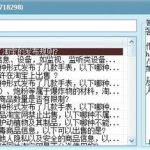 淘宝考试题答案,全面掌握电商运营技巧