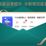 最新企业邮箱,引领高效沟通与协同办公的未来