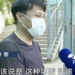 警花张津瑜国产吃瓜网,国产吃瓜网上的风云人物