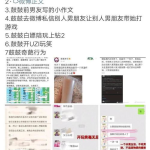 黑料网最新网址,追踪网络黑幕，守护网络安全