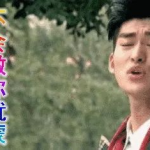 娱乐圈吃瓜五十,揭秘明星背后的故事与真相