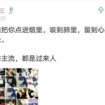 非主流笑话,穿越时光的幽默记忆