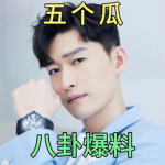 娱乐圈吃瓜爆料者是谁啊,揭秘幕后推手，揭秘娱乐圈幕后真相