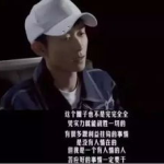 张一山娱乐圈吃瓜,从童星到争议，揭秘娱乐圈的真相与谣言
