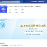 购买企业邮箱,打造高效沟通的办公利器
