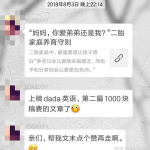 晚上7点以后的夜间兼职,7点后的夜间兼职探索