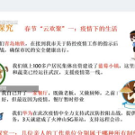 比较精彩严谨的宅斗文,权谋宅斗，一女子如何逆袭逆袭