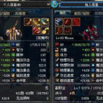 dnf辅助装备,助力玩家轻松升级的神秘力量解析