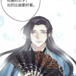 京城第一纨绔,揭秘第一纨绔的奢华人生