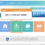 成都公积金,助力住房梦想，政策解读与使用指南