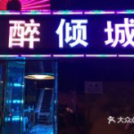 郎溪娱乐,探寻江南水乡的欢乐时光
