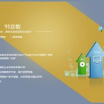 广州seo优化,揭秘提升网站排名的黄金策略
