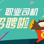 物流招聘信息,探寻职位亮点与职业发展路径
