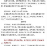 国家公务员申论,核心要点与实战技巧解析
