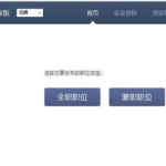 58同城找工作网招聘信息,热门岗位一网打尽，助力求职者快速找到理想工作
