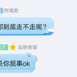 闲来娱乐吃瓜,吃瓜群众揭秘娱乐圈幕后故事