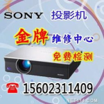 索尼售后服务,快速解决您的产品问题”