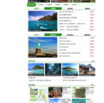 中国青年旅行社网站,中国青年旅行社带你畅游世界风光”