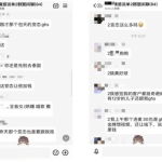 网络陪聊,情感陪伴新潮流