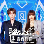娱乐圈吃瓜协会,明星幕后故事大曝光！