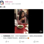 网红前男友吃瓜视频大全,揭秘娱乐圈背后的情感纠葛