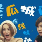 吃瓜网爆门,揭秘背后真相与影响