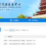 湘潭招标,聚焦最新动态与机遇