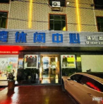 汕尾海丰娱乐场所,繁华夜生活全景扫描